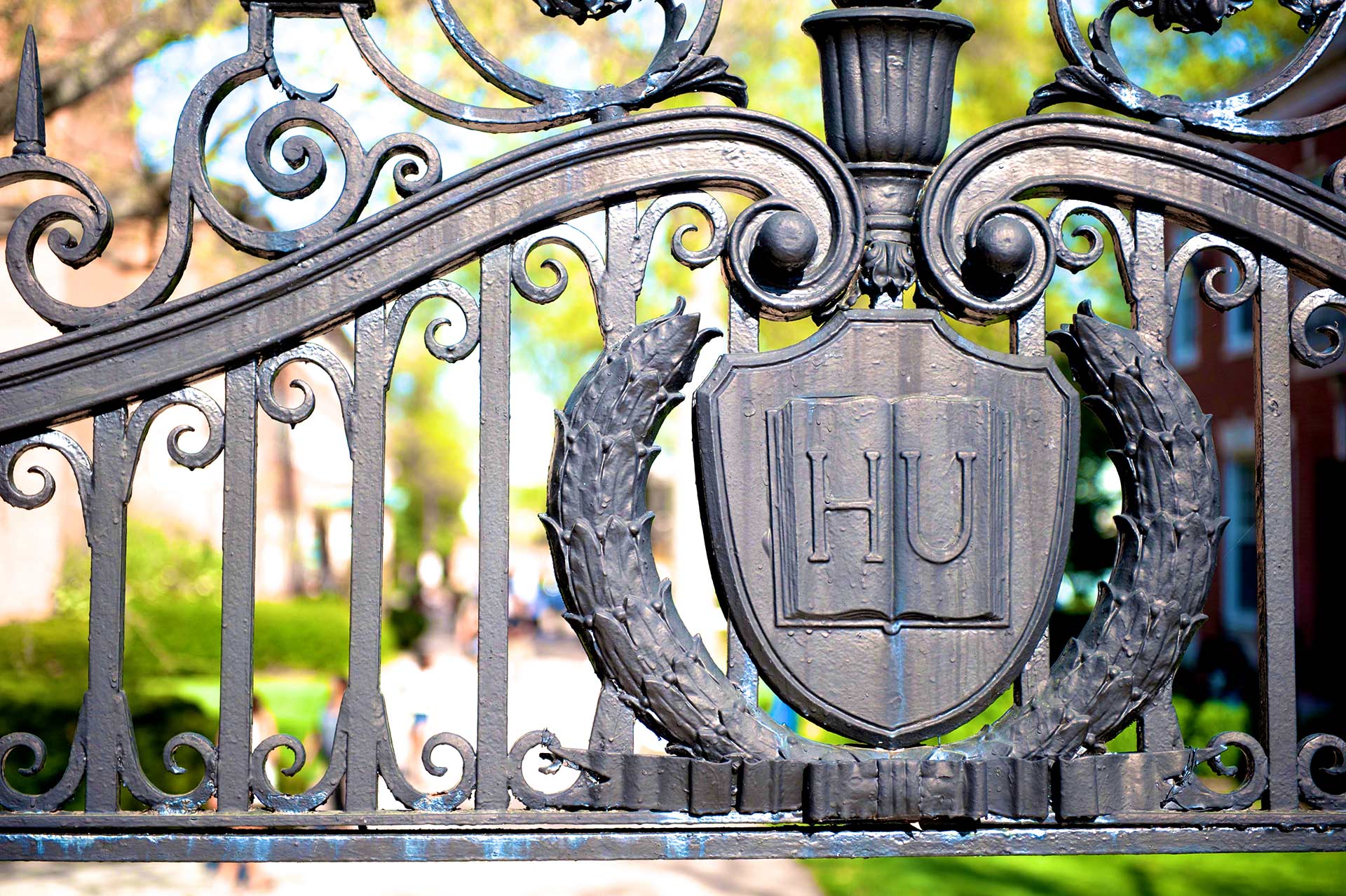 Howard University metal gate with the letters HU
